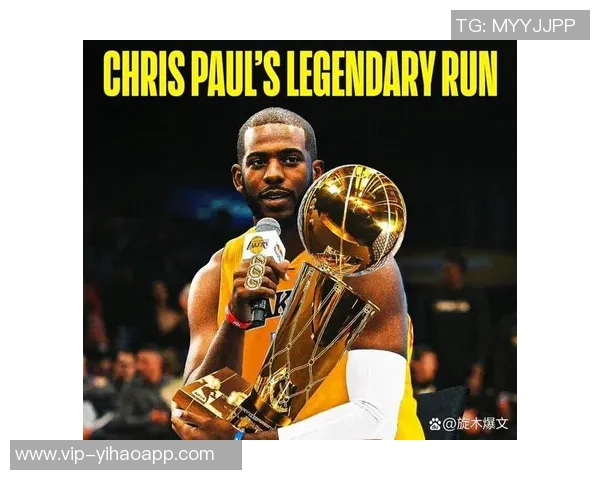 两位传奇控卫保罗与基德场边畅谈助攻榜第二第三的精彩瞬间回顾