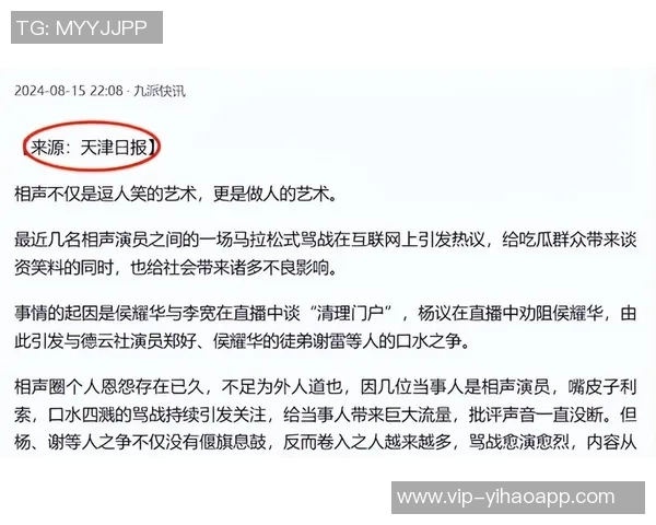 杨瀚森谈场上微笑背后的策略与心理游戏迷惑对手的同时也带来一丝嘲讽