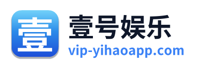 壹号娱乐 Logo